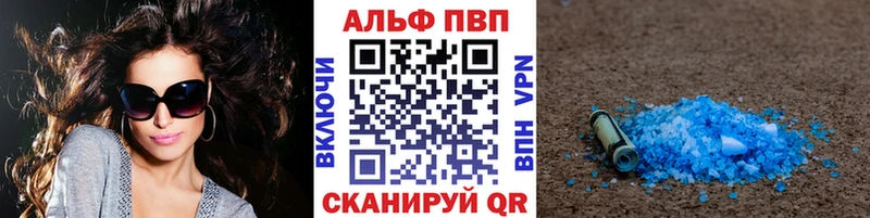 Купить наркотики Семёнов A-PVP  Метадон  Мефедрон 