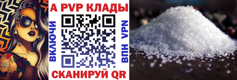 A PVP СК  магазин продажи наркотиков  Семёнов 