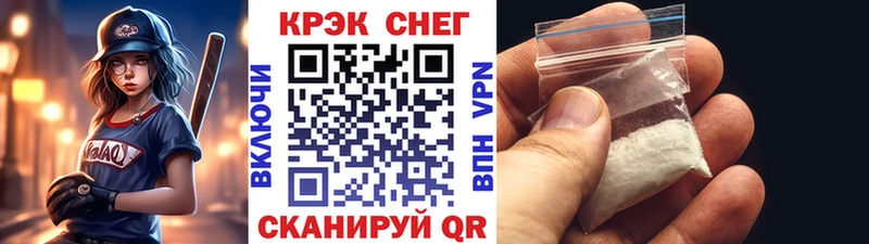 КОКАИН VHQ  Семёнов 