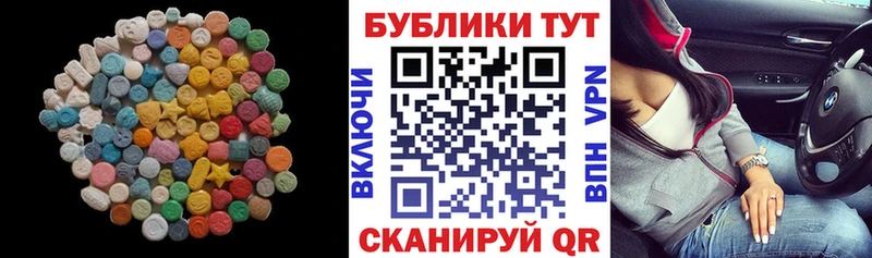 KRAKEN как войти  наркота  Семёнов  Ecstasy XTC 