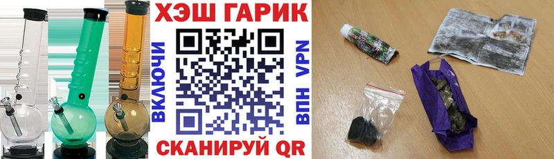 Гашиш 40% ТГК  где можно купить   Семёнов 