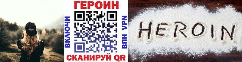 ГЕРОИН Афган  Семёнов 