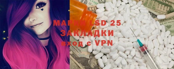 бошки Верхнеуральск
