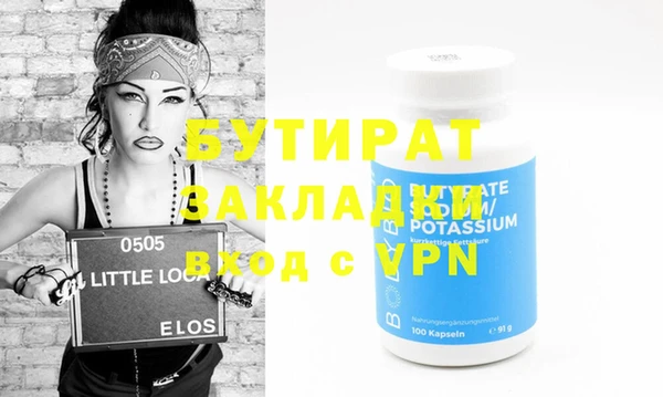 бошки Верхнеуральск