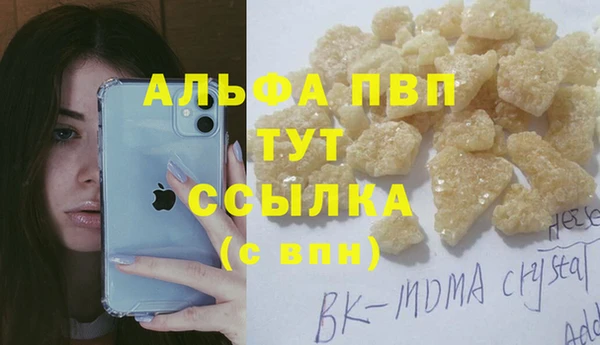 бошки Верхнеуральск