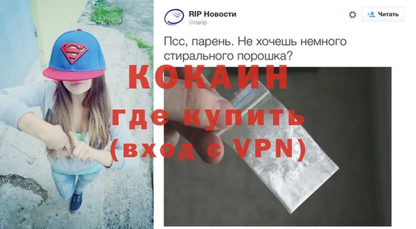 мефедрон Верея