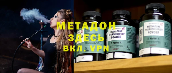 дурь Верхний Тагил