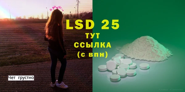 мефедрон Верея