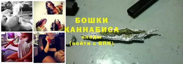 бошки Верхнеуральск