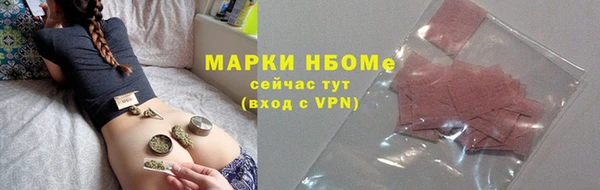 дурь Верхний Тагил