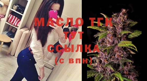 мефедрон Верея
