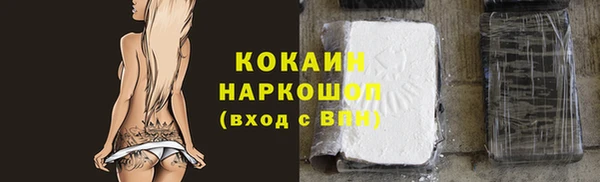мефедрон Верея