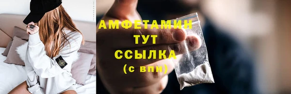 мефедрон Верея