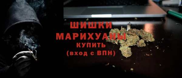 мефедрон Верея
