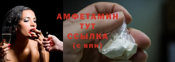 мефедрон Верея