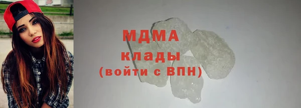 мефедрон Верея