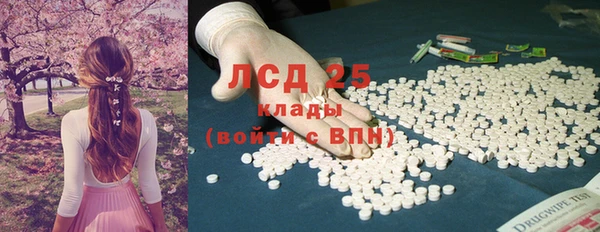 бошки Верхнеуральск