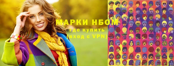 дурь Верхний Тагил