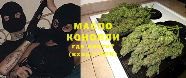 бошки Верхнеуральск