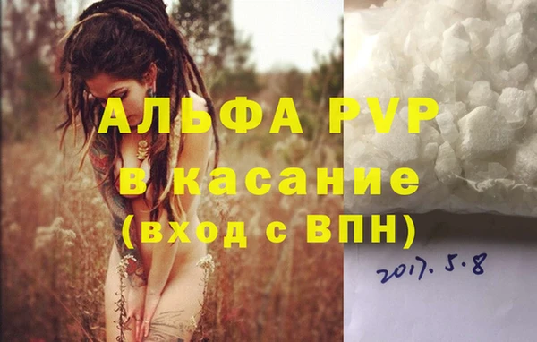 бошки Верхнеуральск