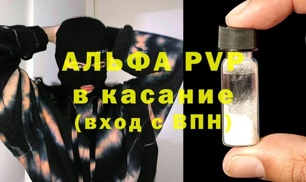 бошки Верхнеуральск