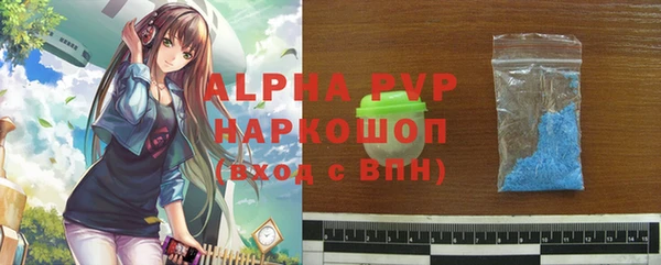 бошки Верхнеуральск
