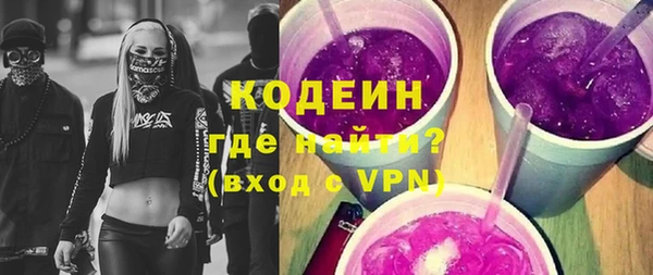 мефедрон Верея