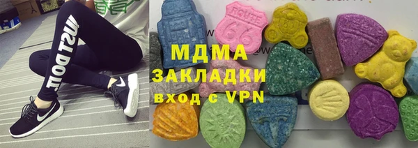 мефедрон Верея