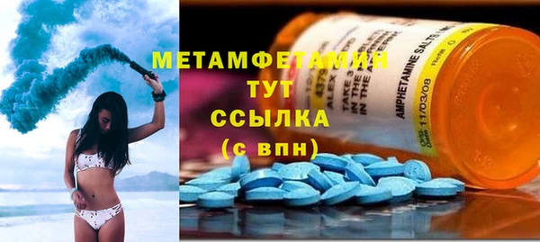 дурь Верхний Тагил