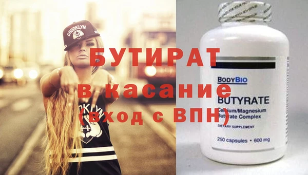 винт Тутаев