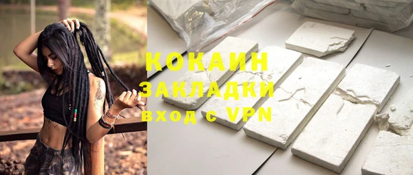 мефедрон VHQ Туринск