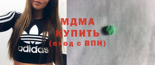 мефедрон Верея