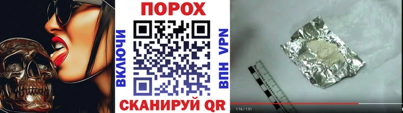 hydra маркетплейс Семёнов МЕТАМФЕТАМИН витя это как зайти закладки