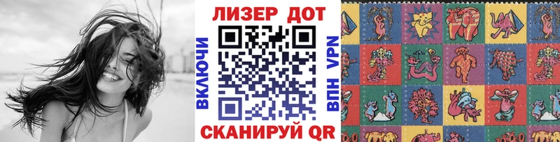 Марки N-bome 1,8мг  blacksprut зеркало  Семёнов 